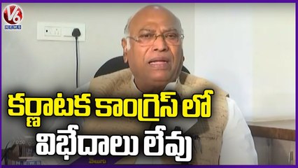 AICC Chief Mallikarjun Kharge On Karnataka Assembly Elections _ V6 News