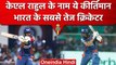 IPL 2023: Lucknow के कप्तान KL Rahul के नाम T20 में ये खास रिकॉर्ड,भारत के सबसे तेज | वनइंडिया हिंदी