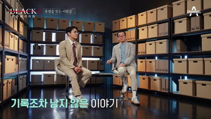 도망친 가족들이 도착한 곳의 정체는? 이제 여기서 전쟁나기만 기다리면 돼!