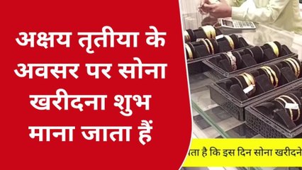 अक्षय तृतीया पर कुशीनगर में कितना कारोबार, जाने कैसे भरेगा सरकारी खजाना