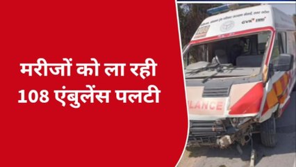 रायबरेली: मरीजों को ला रही एंबुलेंस गड्ढे में पलटी, 3 लोग गंभीर रूप से घायल