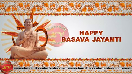 Basava Jayanti 2023 Wishes, Video, Greetings, Animation, Status, Messages (Free)
