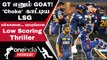 IPL 2023 Tamil: GT-யின் Epic Defend! LSG Chase செய்ய தவறிய 136 Runs | ஐபிஎல் 2023
