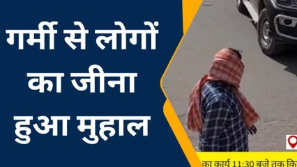 हिट बेब के चपेट में कटिहार जिला, लोगों का जीना मुहाल, जाने डीएम ने दिए क्या निर्देश