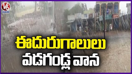 videoplayback (Heavy Rain With Strong winds and Hailstorm In Choppadandi | Karimnagar | V6 News97)