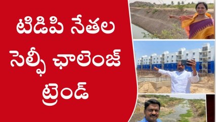 శ్రీ సత్యసాయి: చంద్రబాబు కొత్త వ్యూహం... జిల్లాలో సరికొత్త ట్రెండ్