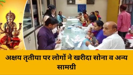 अक्षय तृतीया पर हरदोई में कितना कारोबार, भरेगा सरकारी खजाना, जानिए