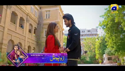 Ruposh   Airing on Eid Ul Fitr   Ft. Haroon Kadwani, Kinza Hashmi