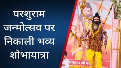 झालावाड़: हर्षोल्लास से मनाया गया परशुराम जन्मोत्सव, कुछ यूं थिरकी महिलाएं