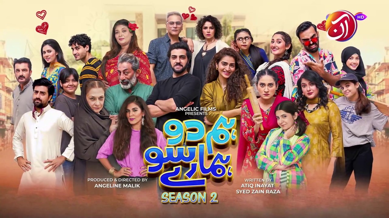 Hum 2 Hamaray 100 - Season 2-    LAST EPISODE  - 19 April 2023 - AAN TV