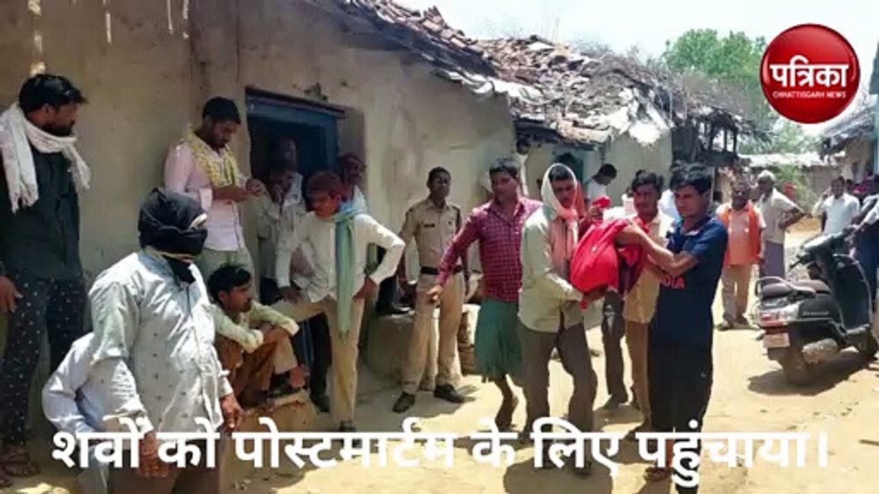 पलभर में खत्म हो गया परिवार : पत्नी और बच्चों क...