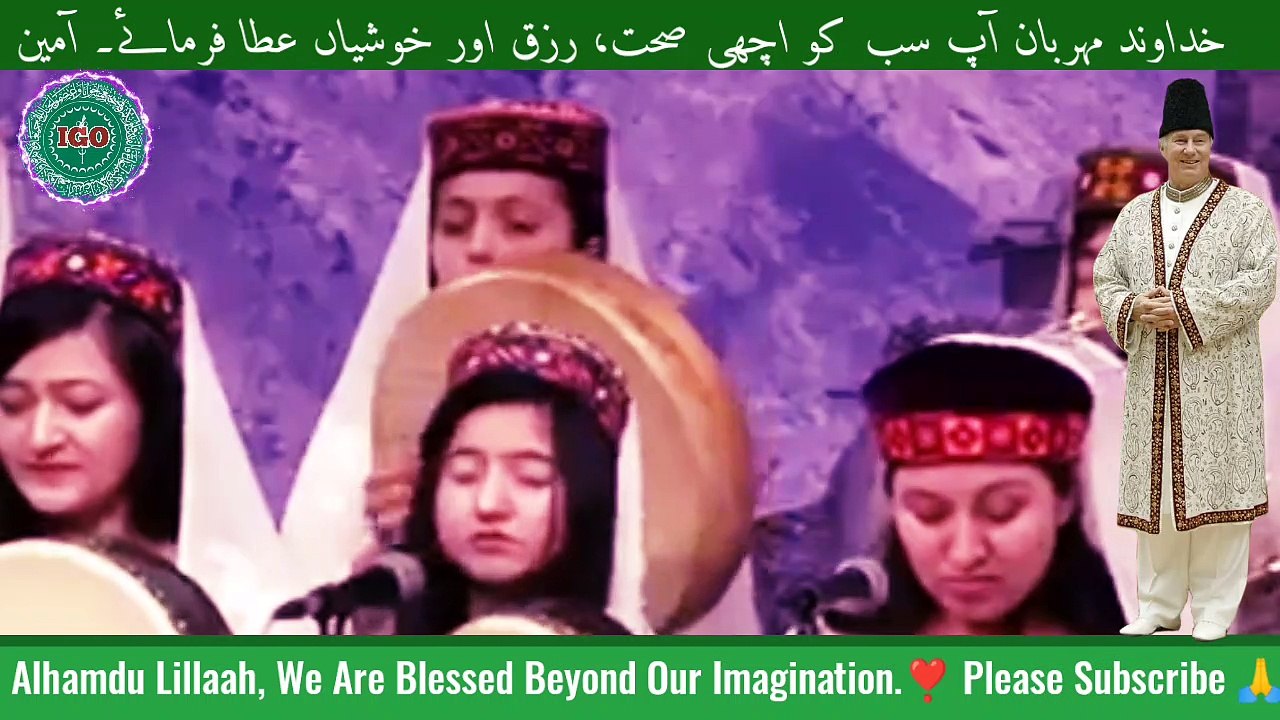 Marifate Bazumar Gari Burushaski Ginans Ismaili Ginans Official