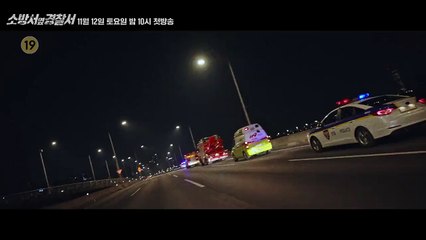 First Responders (2022) Official Trailer | Kim Rae Won & Son Ho Jun 🚑