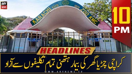 ARY News Headlines | 10 PM | 22nd April 2023