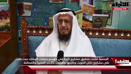 «إحياء التراث» أقامت حفل استقبال المهنئين بعيد الفطر المبارك