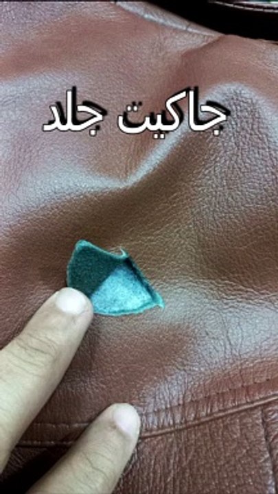 Repairing Al-Mutawa jackets with needle and thread at no cost.