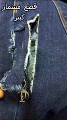 Repairing the largest pieces you can see in a pair of jeans, it is back as it was.