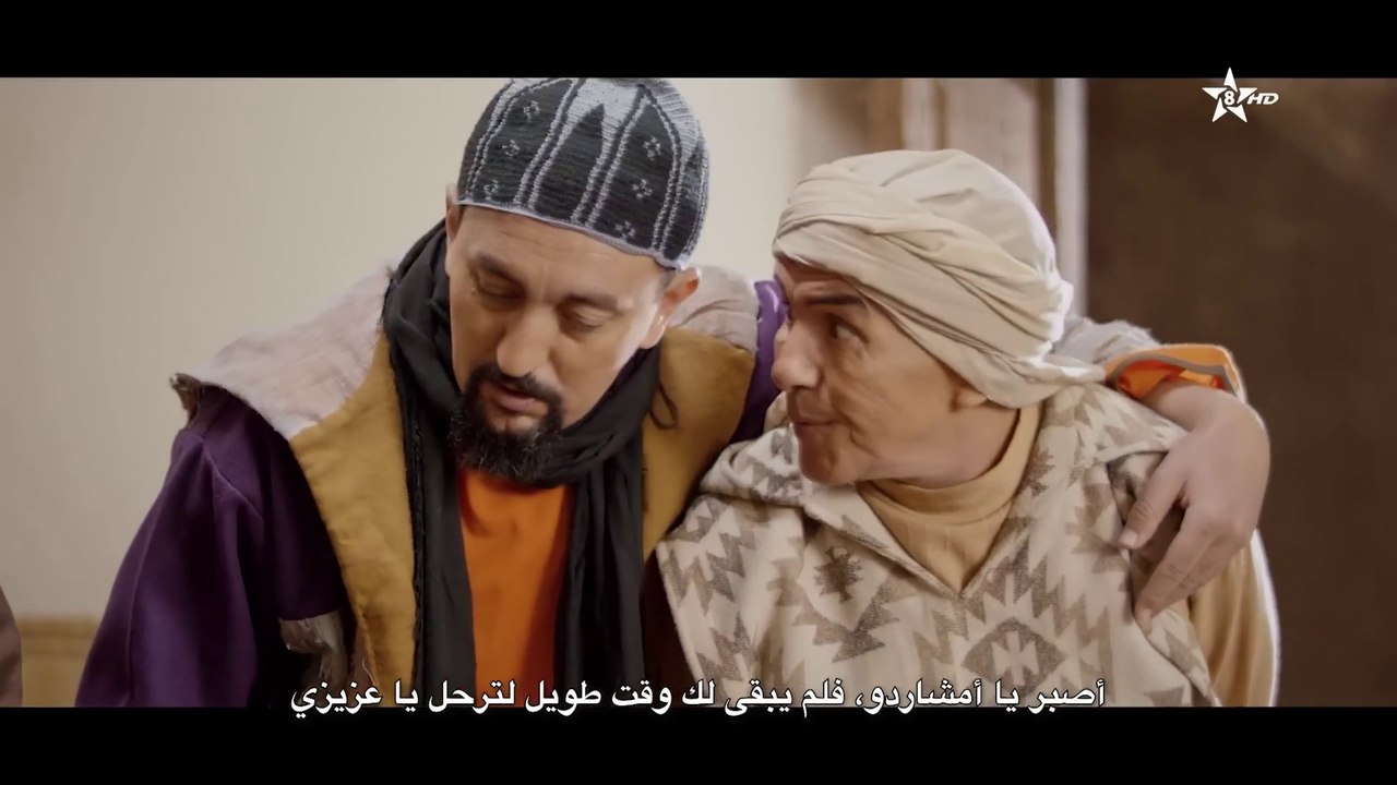 Baba Ali saison 3 Épisode 28 - Ramadan 2023 - بابا علي الموسم 3 الحلقة ...