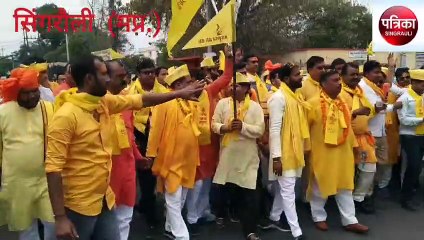 Procession taken out on Parshuram Jayanti, welcomed by all