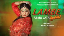 Lambe Lambe | Asma Lata OFFIICIAL Pashto New Song Lambe Lambe