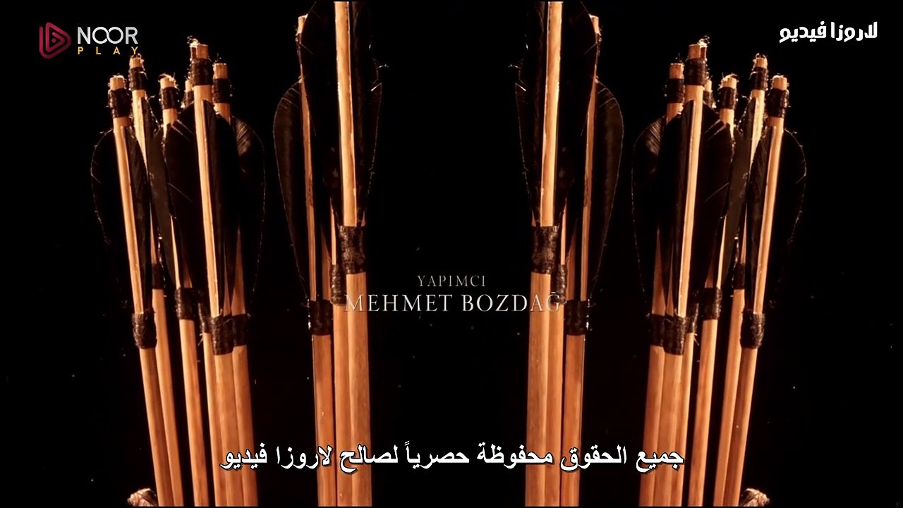 مسلسل المؤسس عثمان الحلقة 122 القسم الاول مترجم للعربية