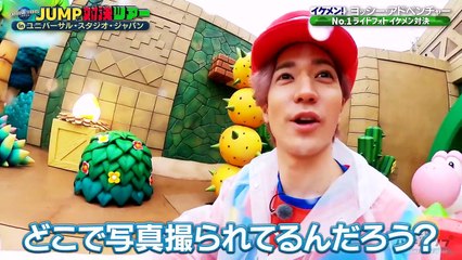 いただきUSJで大興奮のマリオカート