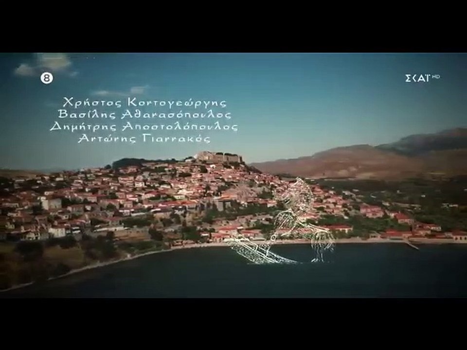 ΓΛΥΚΑΝΙΣΟΣ-ΕΠ59