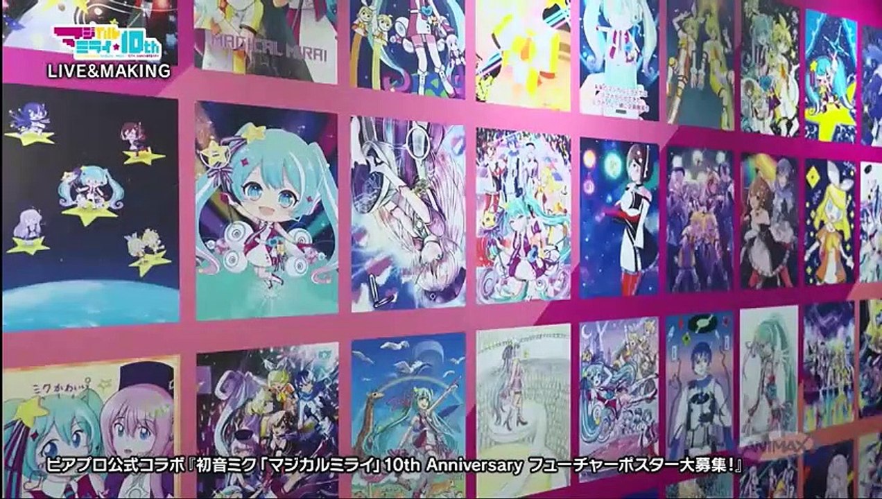 Hatsune Miku Concert Makin Off complet
