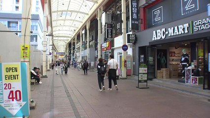 되살아나는 울산 '원도심'...옛 명성 찾는다 / YTN