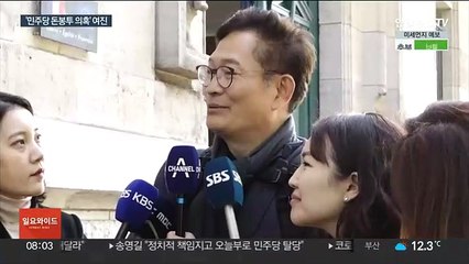 국민의힘, 돈봉투 의혹 대야 압박 고삐…민주, 신중론 속 외교공세