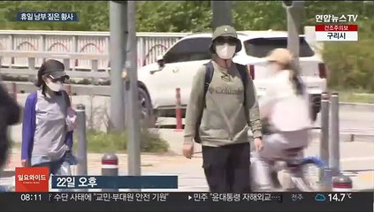 쪽빛 바다가 누런 흙먼지에…휴일도 남부 황사 영향