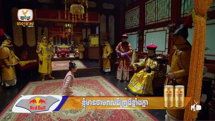 Kompul Virak Neary Sumu Er 60