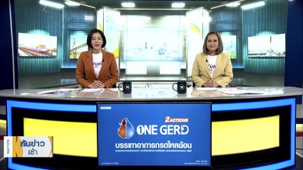 ตร.ยื่นผัดฟ้อง ‘ซูโม่ตุ๋ย’ เมาแล้วขับ | เนชั่นทันข่าวเช้า | 23 เม.ย. 66 | PART 1
