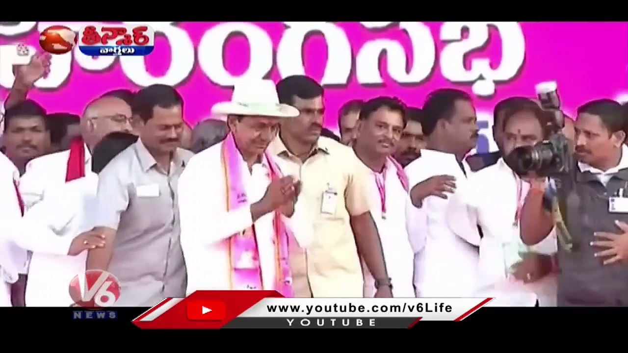 Confusion In KCR Contesting For Upcoming Elections | V6 Teenmaar