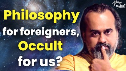 Philosophy for foreigners, Occult for us? || Acharya Prashant