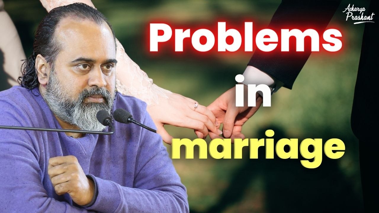 Problems in marriage || Acharya Prashant