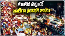 Huge Traffic Jam At Kukatpally Y - junction | Hyderabad | V6 News