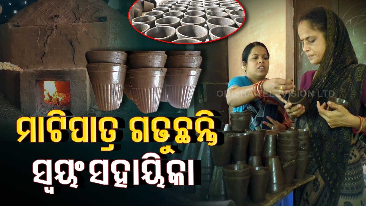 Earthen clay cups bring new hope for these women in Odisha’s Banki