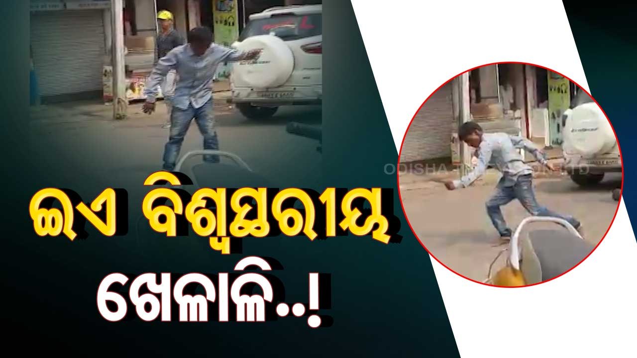 News Fuse | Drunk man plays street cricket without bat and ball