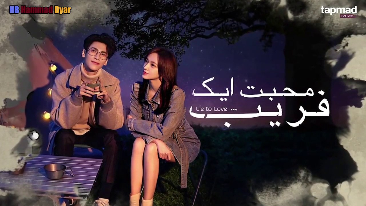 Lie To Love (Full Episode 27) Hindi/Urdu Dubbed