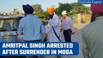 Amrtipal Singh surrenders in Moga, Punjab police arrest to Khalistani sympathiser | Oneindia News