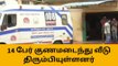 திருப்பூர்: கொரோனா தொற்று 2 மடங்கு உயர்வு-பெரும் அதிர்ச்சி தகவல்!