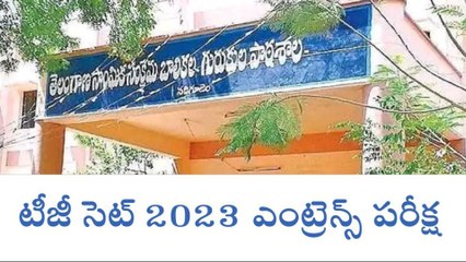 నల్గొండ : ఉమ్మడి జిల్లాలో నేడే వారికి పరీక్ష