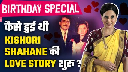 Gum Hai Kisi Ke Pyar Mein Fame Kishori Shahane के Birthday पर जानिए उनकी Love Story