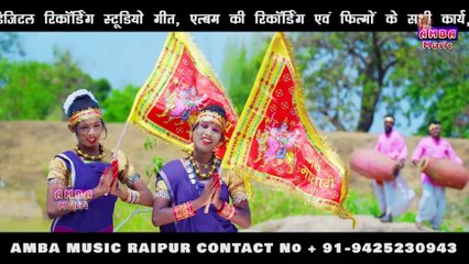 2023 NEW पारम्परिक जुड़वास गीत - मैया शीतला - अलका परगनिहा - MAIYA SHITLA - ALKA CHANDRAKAR  JASGEET