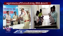 Police Arrest Laptop Robbery Gang Arrest ,Recovers 3 Laptops, 2 Mobiles And Rs 5 Lakh Ruppees | V6