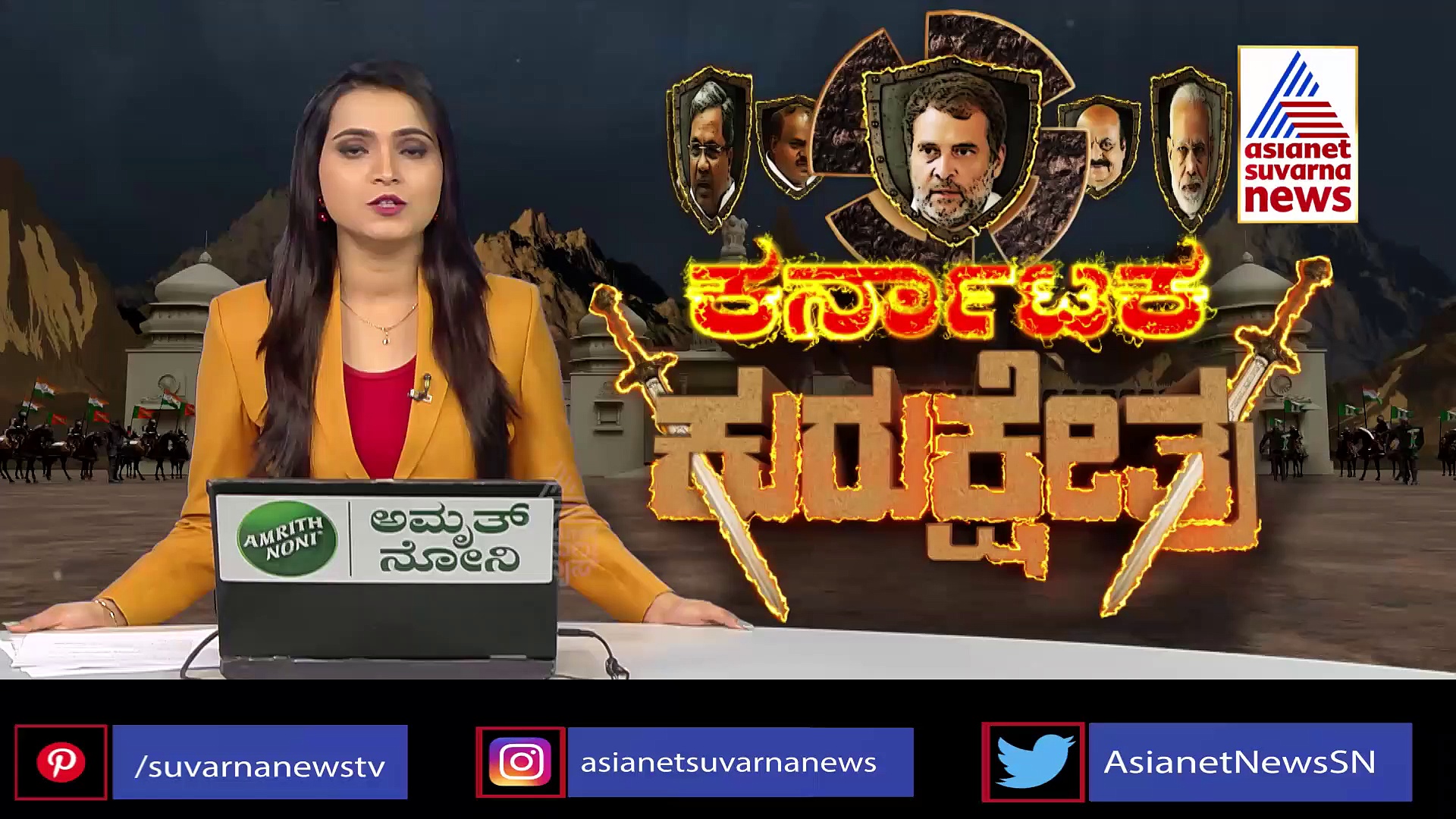 ಪ್ರಚಾರಕ್ಕೆ ದೆಹಲಿ ದಿಗ್ಗಜರ ದಾಂಗುಡಿ: ಹಳೇ ಮೈಸೂರು ಭಾಗದಲ್ಲಿ ಶಾ ರೋಡ್‌ ಶೋ 