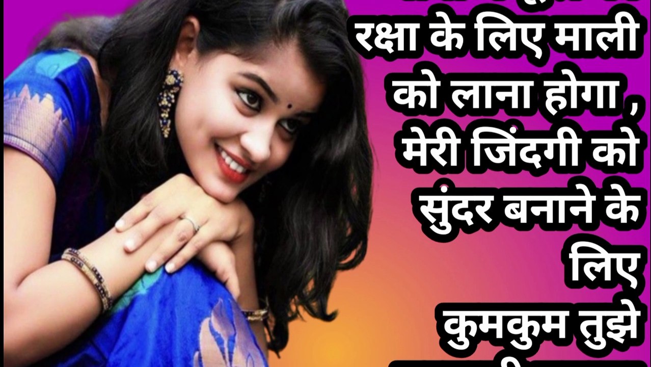 सच्ची मोहब्बत को दिल को छू जाने वाली शायरी