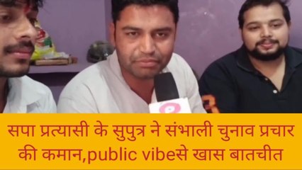 इटावा: नगर पालिका में चुनावी संग्राम शुरू, किन मुद्दों पर लड़ेगी सपा, देखें रिपोर्ट