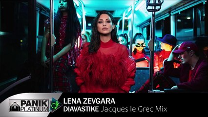 Λένα Ζευγαρά - Διαβάστηκε (Jacques le Grec Mix)